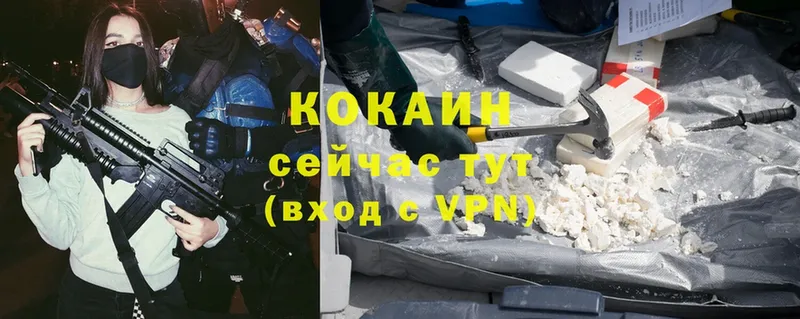 Cocaine Колумбийский  сколько стоит  darknet какой сайт  Салават 