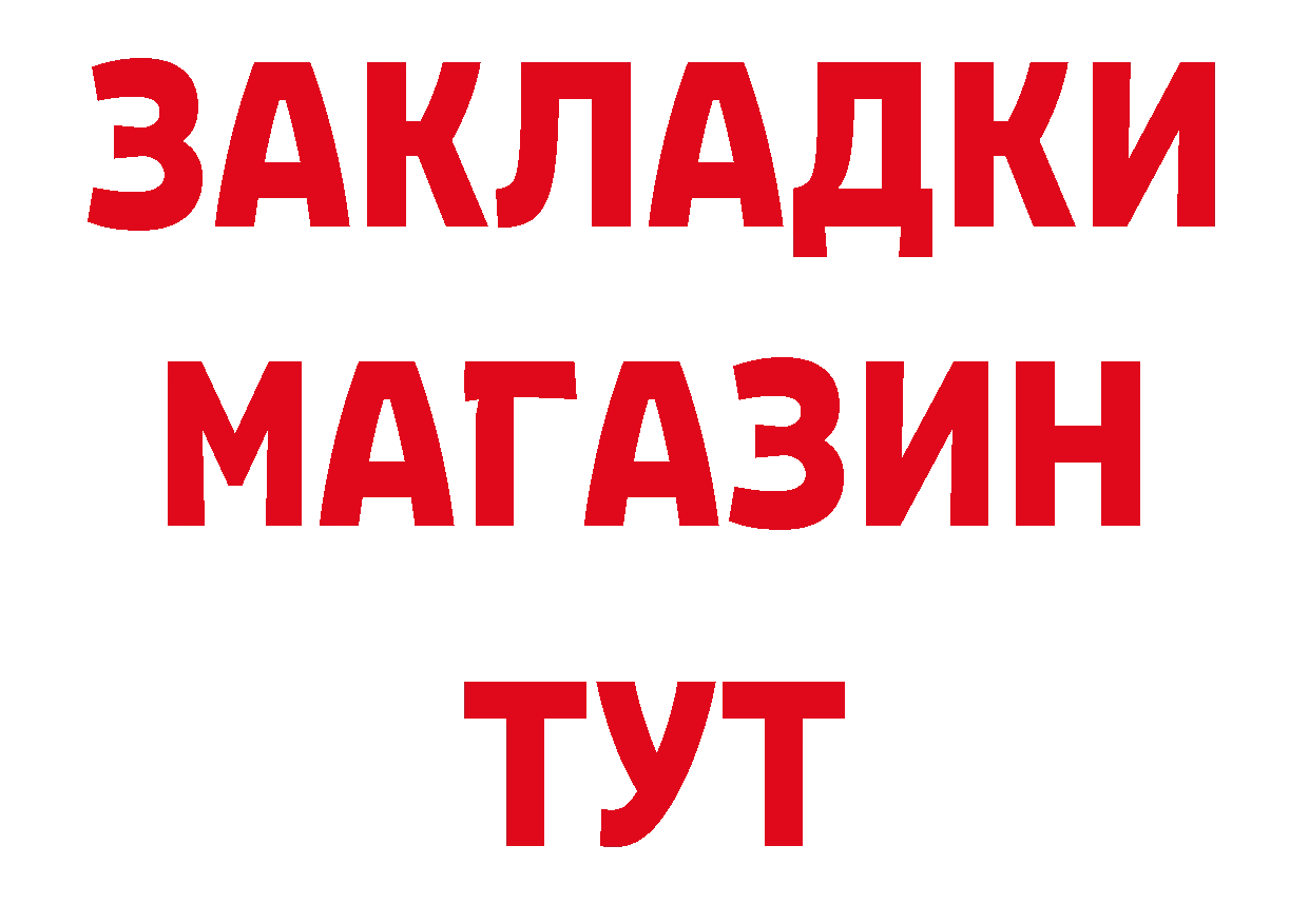 Где продают наркотики? дарк нет какой сайт Салават